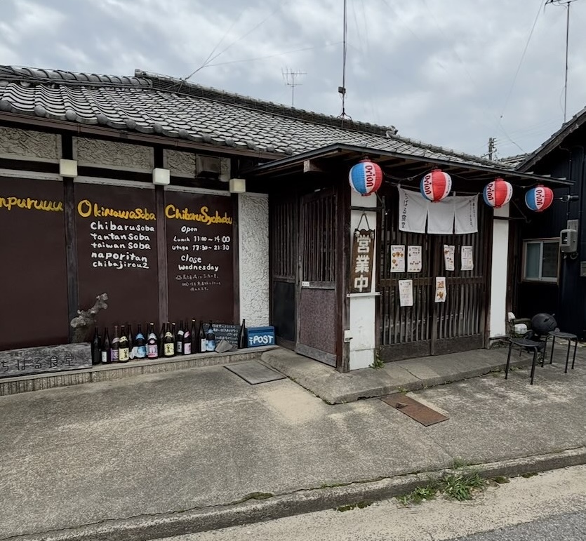 ちばる食堂（岡崎市）　外観