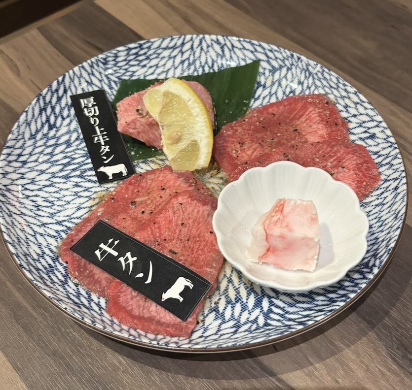 牛ざんまい 豊田元宮店　牛タン盛合せ