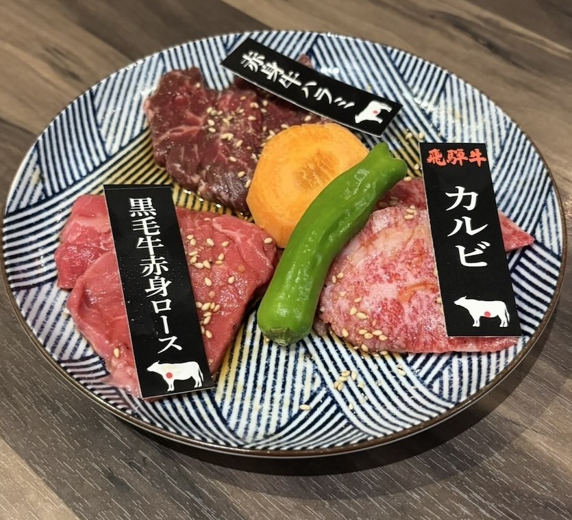 牛ざんまい 豊田元宮店　定番3種盛り