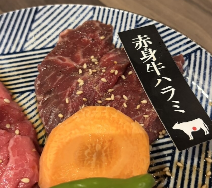 牛ざんまい 豊田元宮店　ハラミ