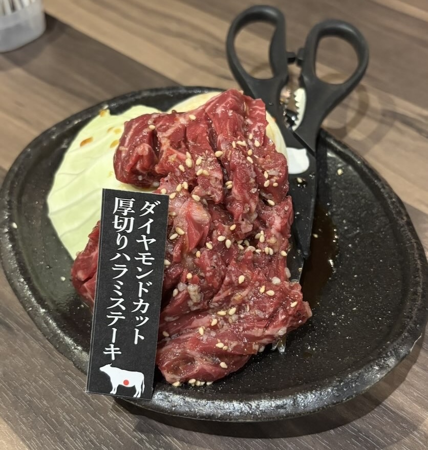 牛ざんまい 豊田元宮店　厚切りハラミステーキ