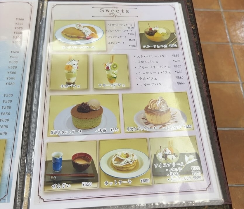 カフェ ド 路話留（ロワール）　スイーツメニュー