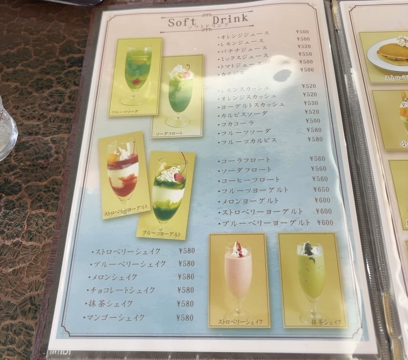 カフェ ド 路話留（ロワール）　ドリンクメニュー