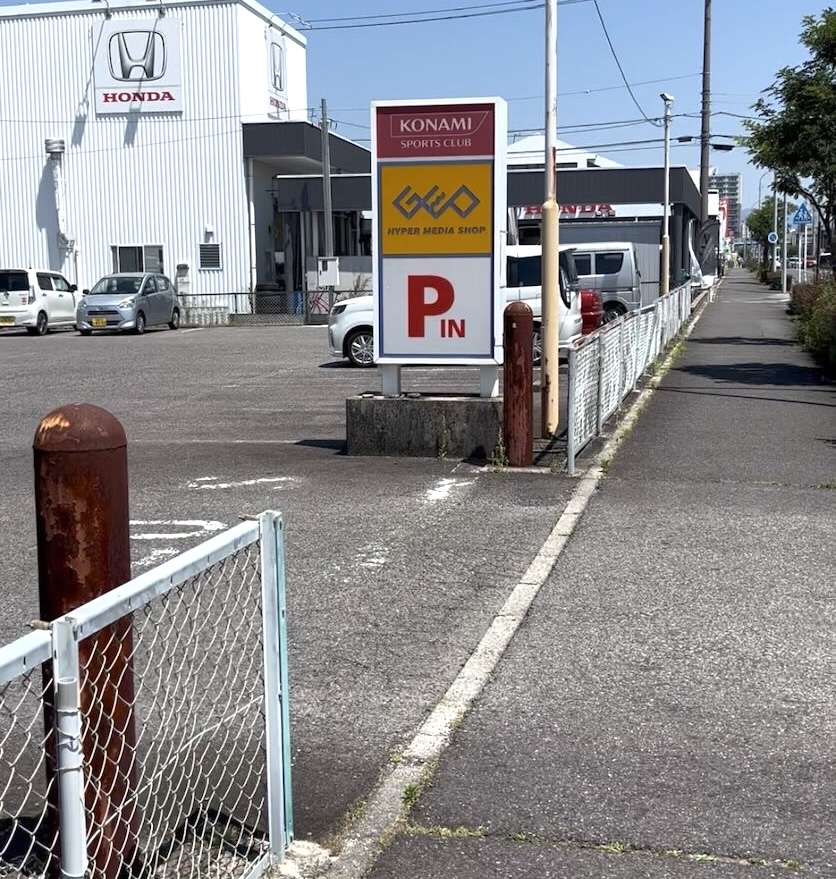 桜屋マーラータン(豊田市) 駐車場