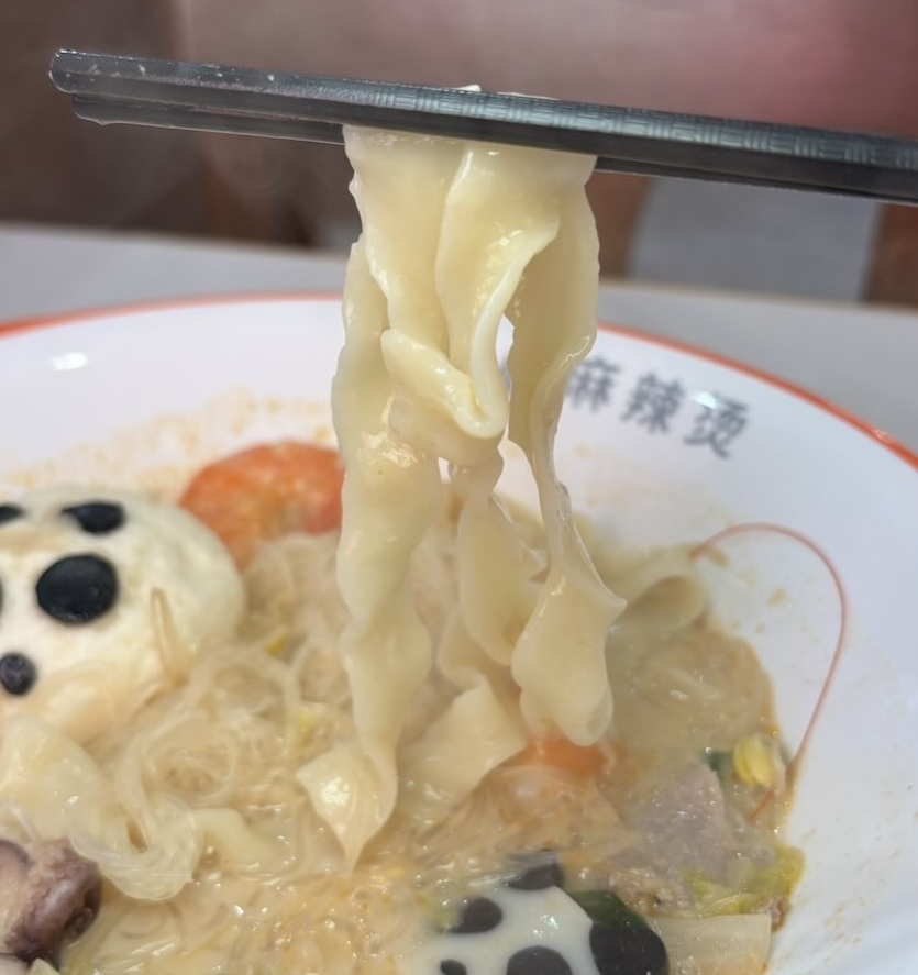 桜屋マーラータン(豊田市) 牛骨マーラータン