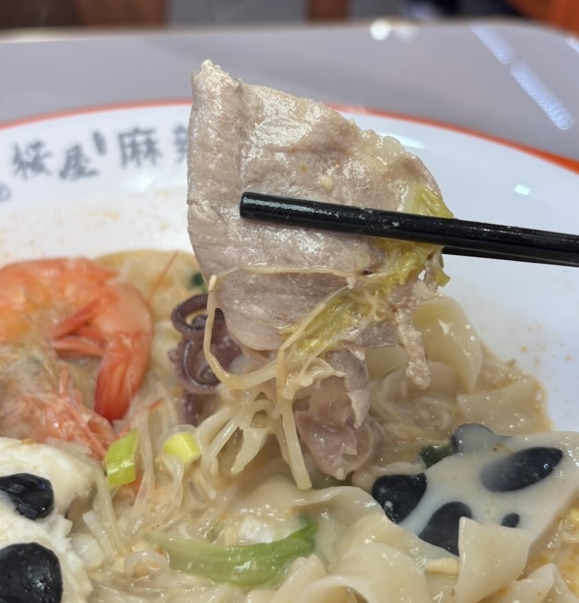 桜屋マーラータン(豊田市) 牛骨マーラータン