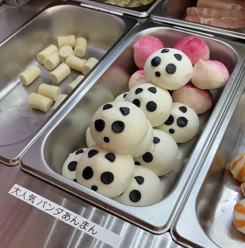桜屋マーラータン(豊田市) パンダあんまん