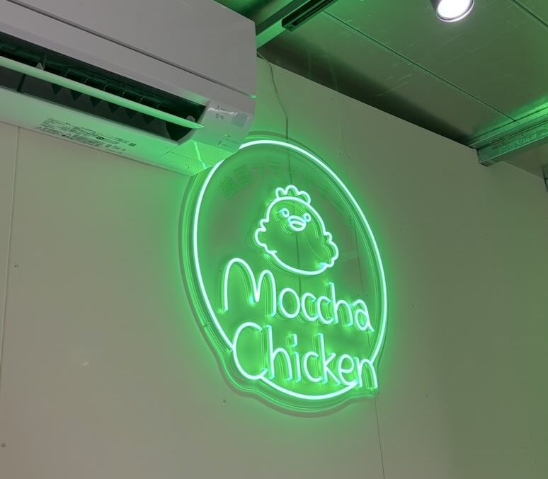 Moccha Chicken（モッチャチキン）　店内風景