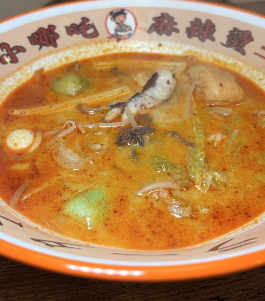 小哪吒麻辣烫(ショウタナマーラータン)岡崎市 麻辣湯