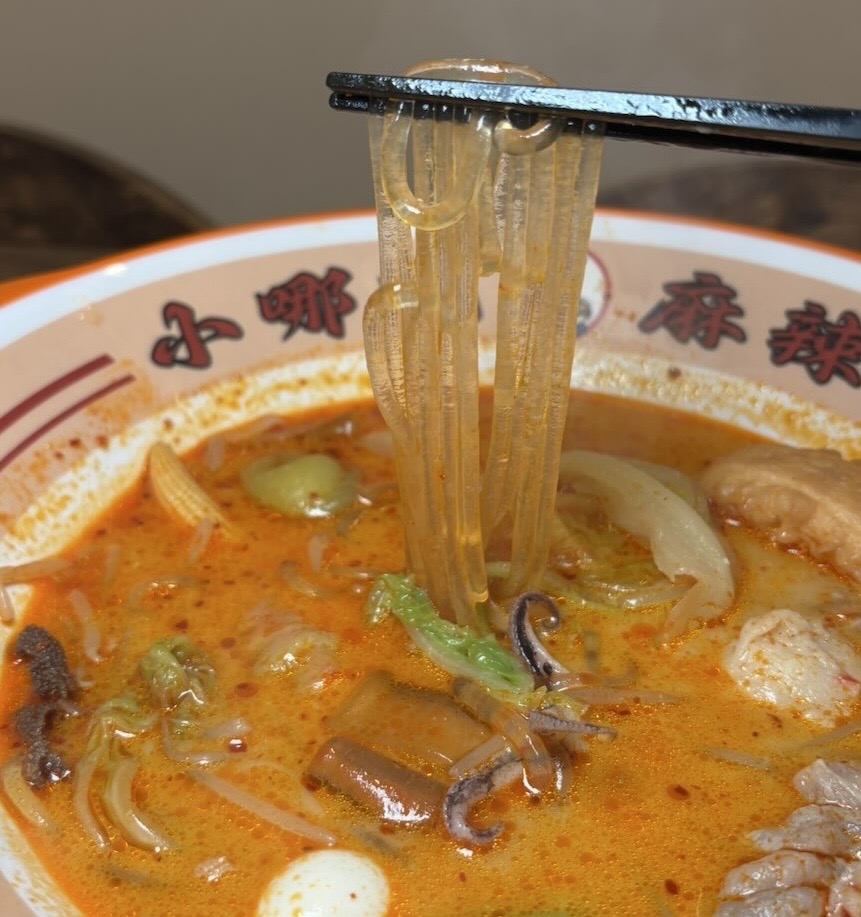 小哪吒麻辣烫(ショウタナマーラータン)岡崎市 麻辣湯
