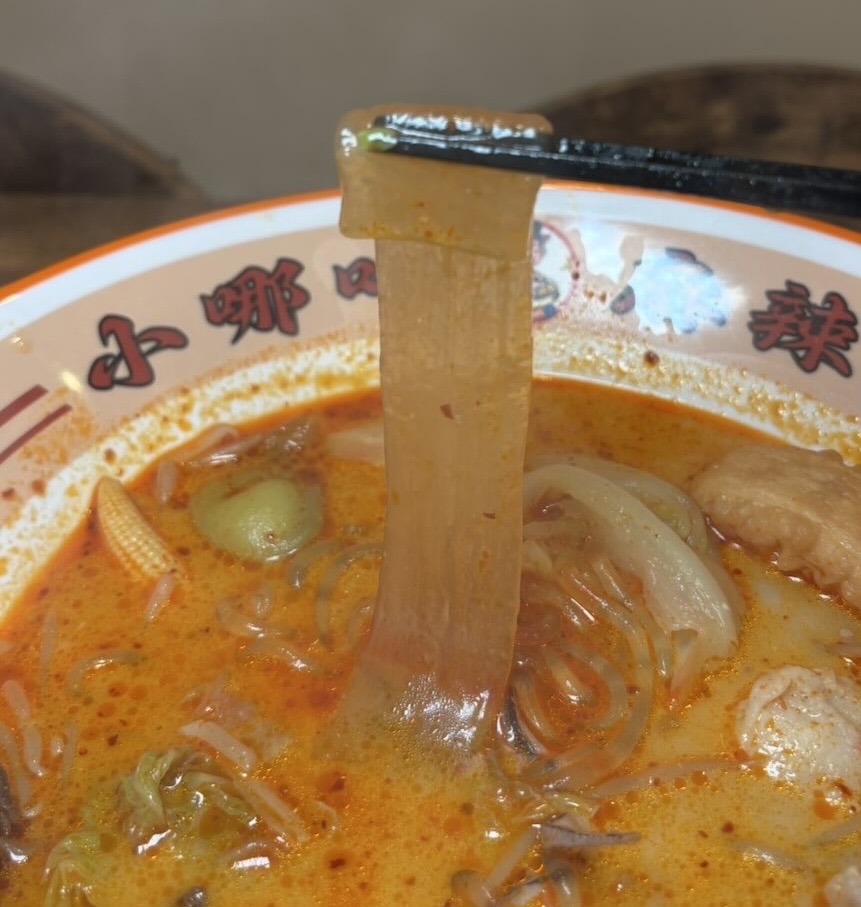 小哪吒麻辣烫(ショウタナマーラータン)岡崎市 麻辣湯