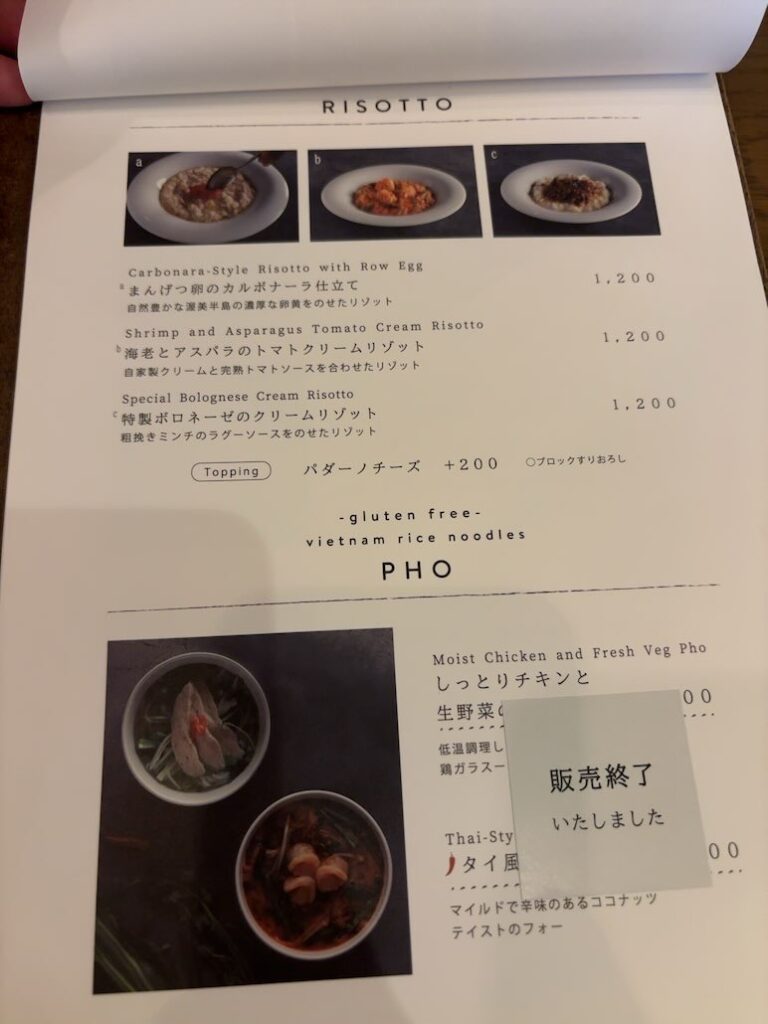 SAN 豊田店　ライス系メニュー