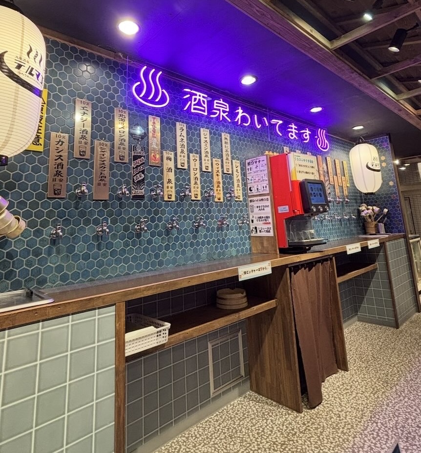 大衆酒泉テルマエ豊田市駅前泉 蛇口の酒泉
