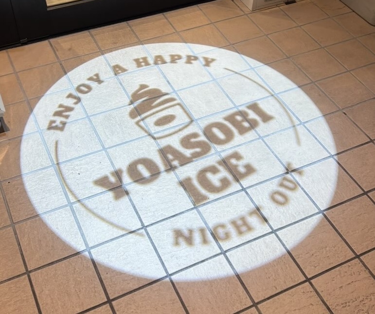 夜遊びアイス豊田陣中店　ライトの看板