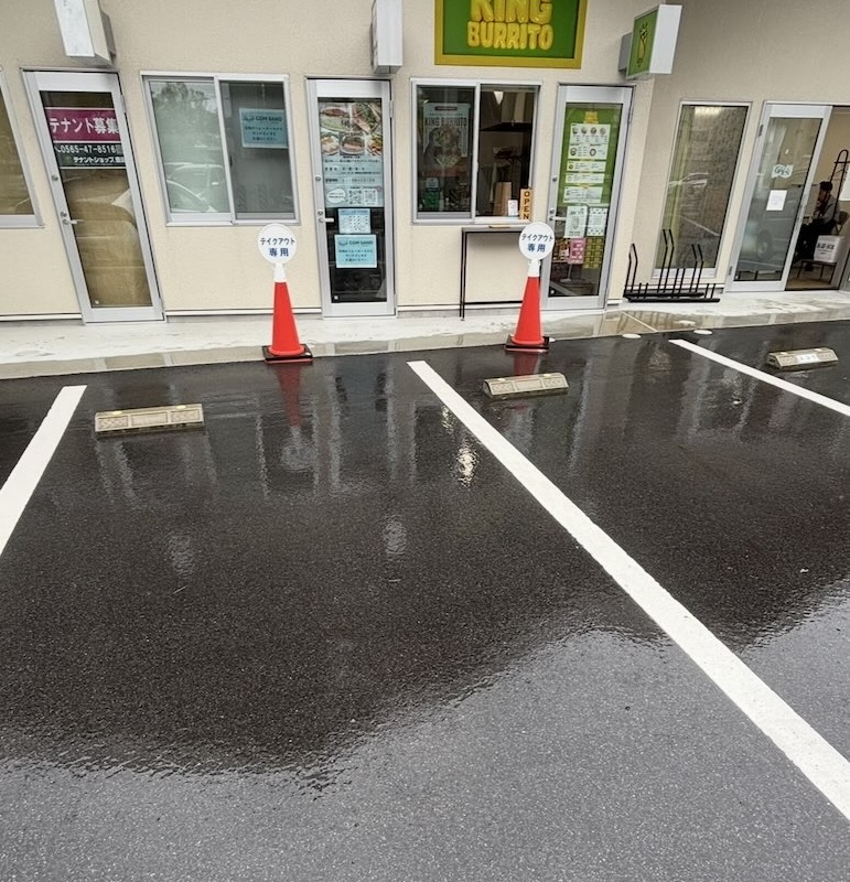 キングブリトー 豊田店　駐車場