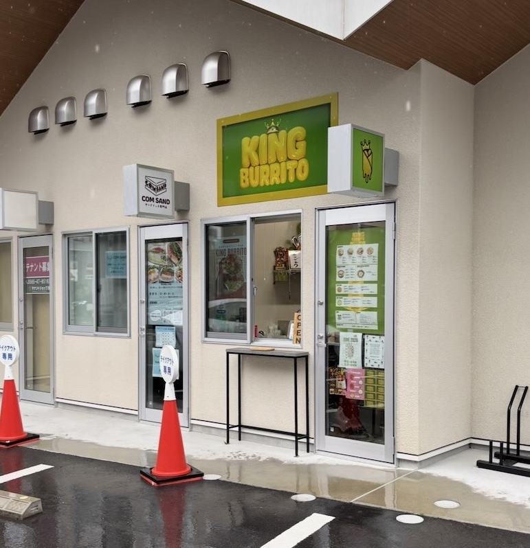 キングブリトー 豊田店　外観