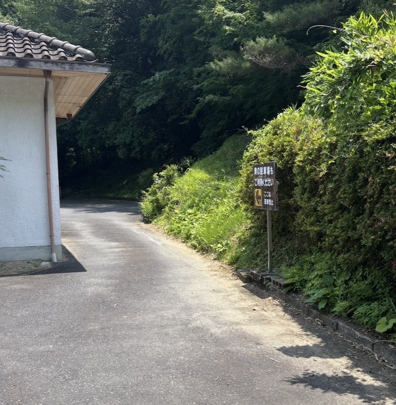 アルボ 豊田市永太郎町　第二駐車場