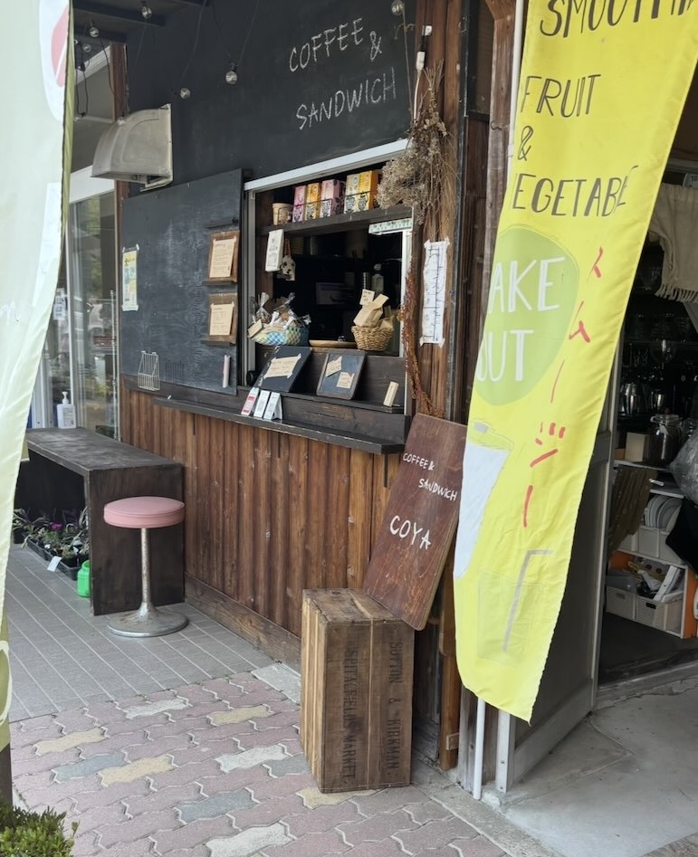 たまご村 小原本店　出店