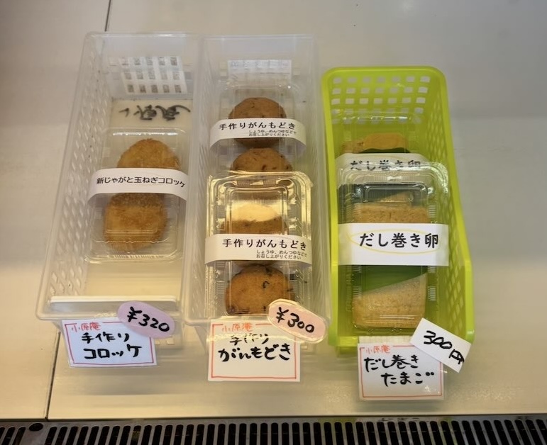たまご村 小原本店　だし巻き卵