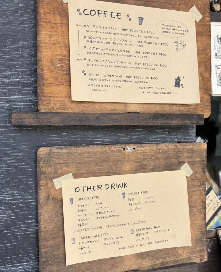 たまご村にあるCOYA　ドリンクメニュー