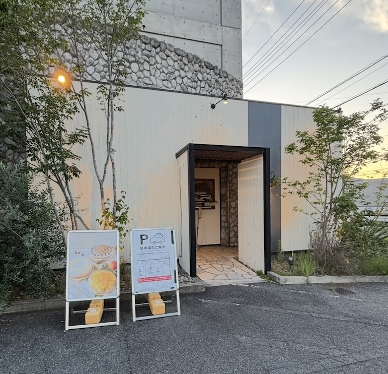 SAN 豊田店 外観