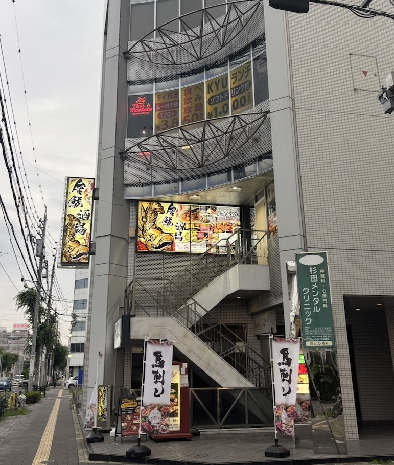 Thai Mookata by Kyu(タイムーガタバイキュー)豊田市駅 外観