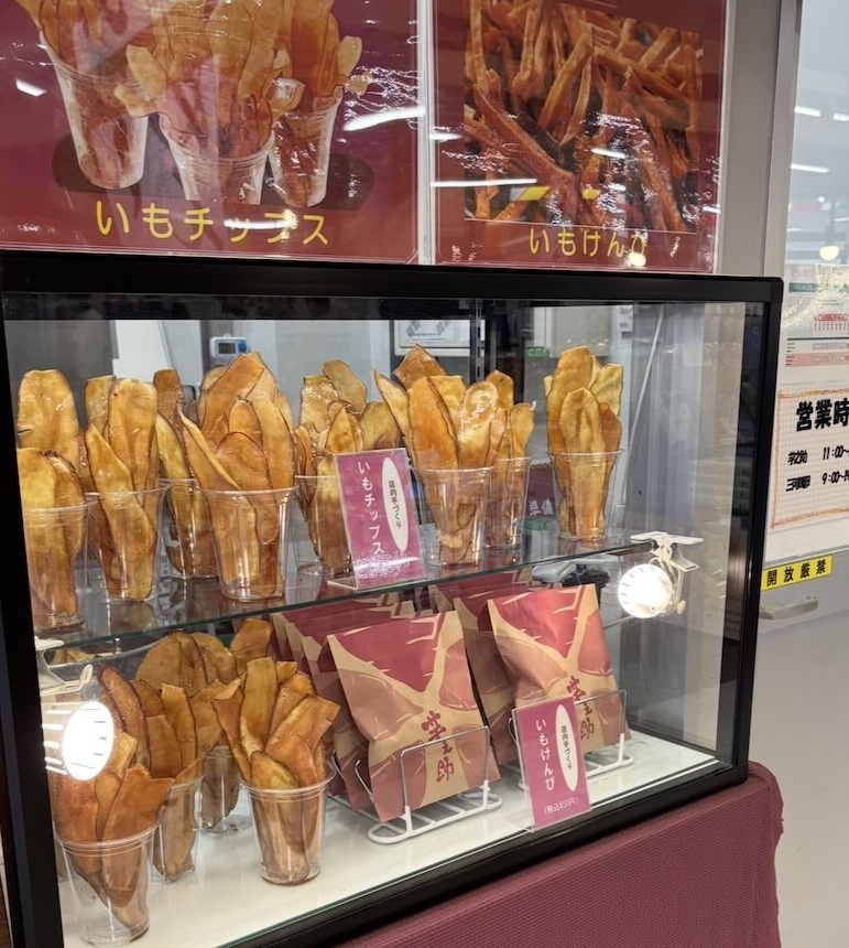 芋之助のメニュー