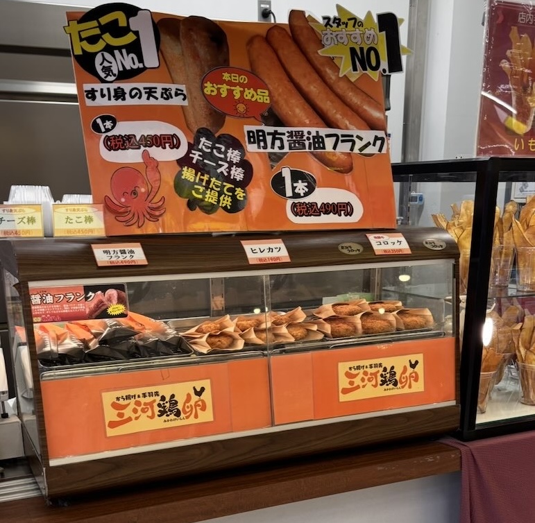 芋之助のメニュー