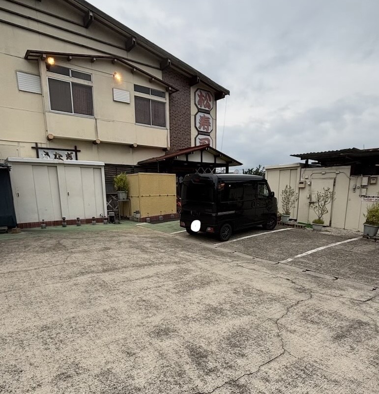 松寿司本店(豊田市) 駐車場
