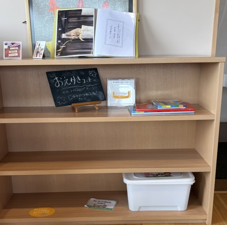 cafe Mikke(豊田市) 玩具コーナー