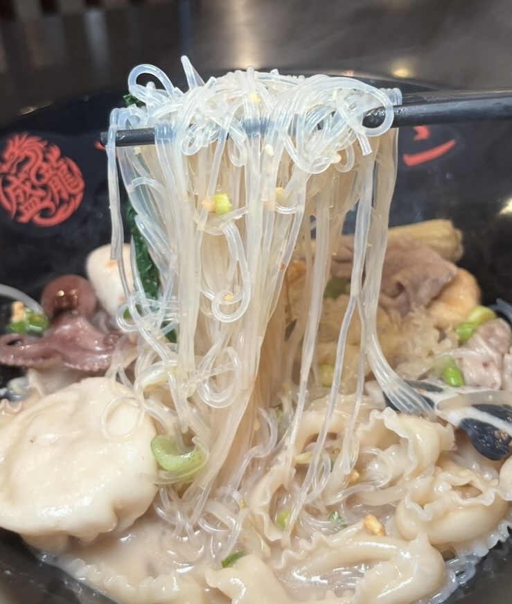 盛龍 北野店 牛骨マーラータン