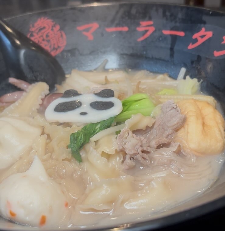 盛龍 北野店 牛骨マーラータン