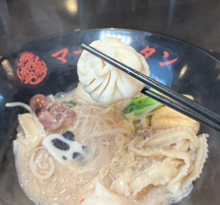 盛龍 北野店 牛骨マーラータン