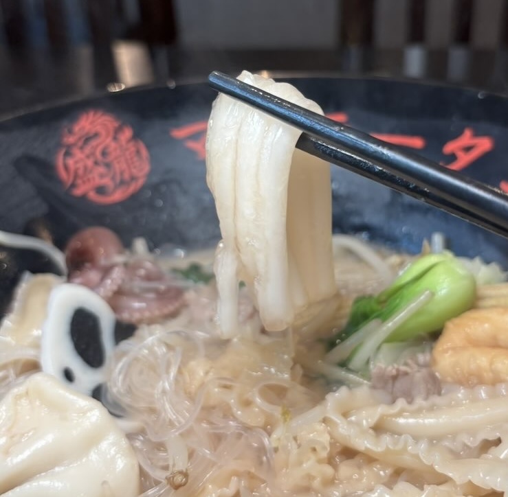 盛龍 北野店 牛骨マーラータン