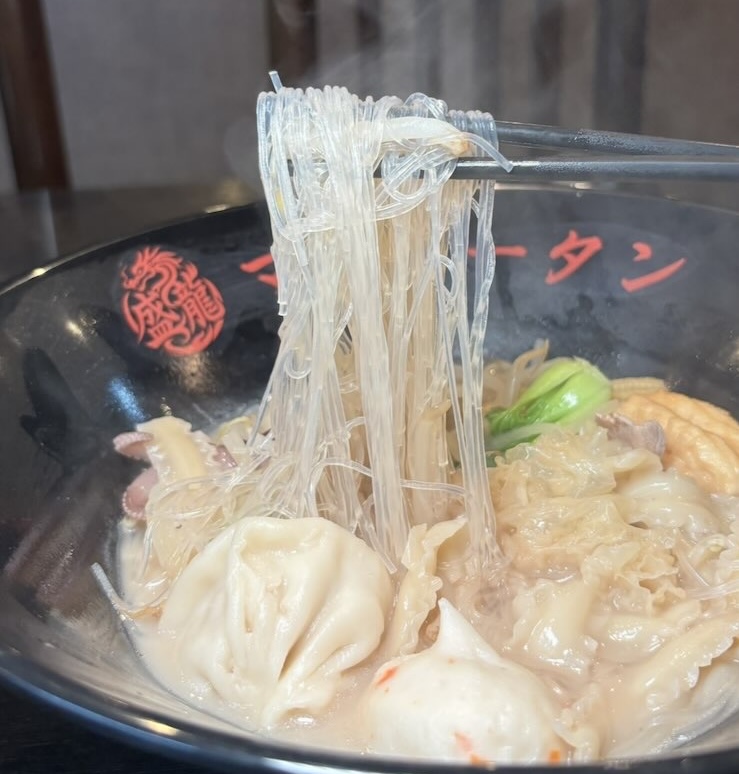 盛龍 北野店 牛骨マーラータンの春雨