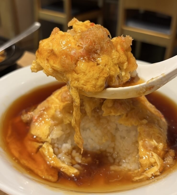 籠香（豊田市）　カニ天津飯