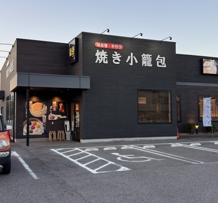籠香（豊田市）　外観