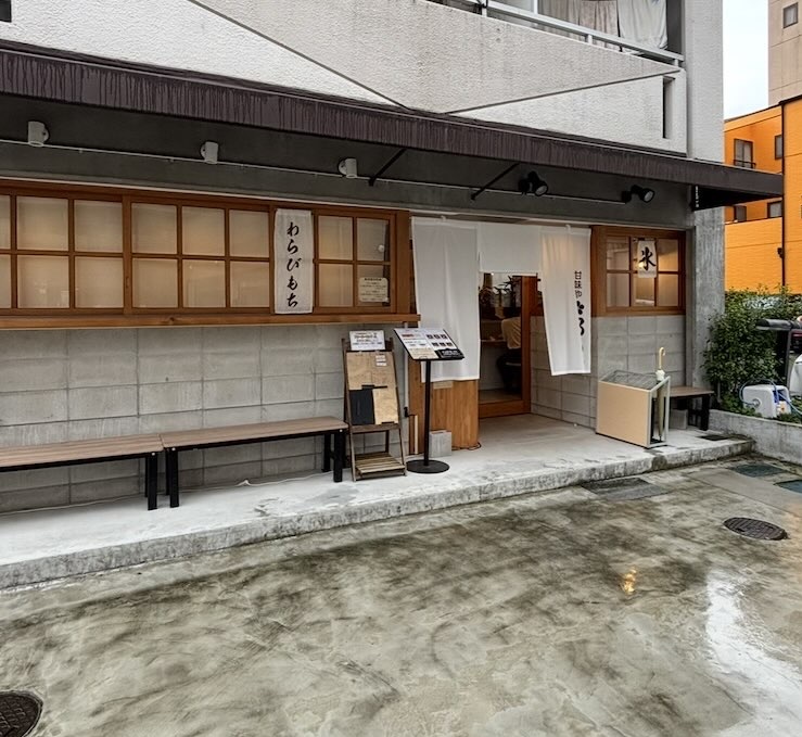 甘味や乃あん（豊田市）　外観