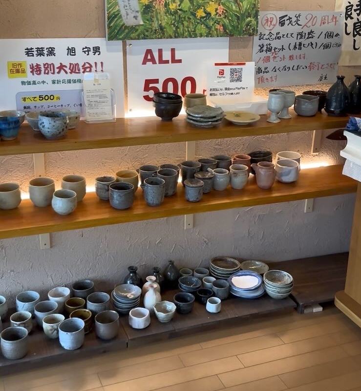 蕎麦翁 百才笑（豊田市）　陶器のプレゼント