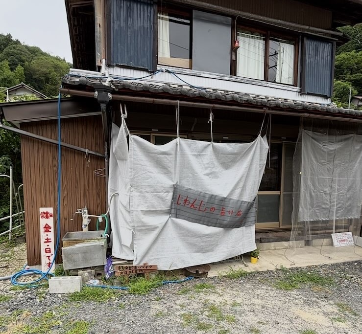蕎麦翁 百才笑（豊田市）　外観