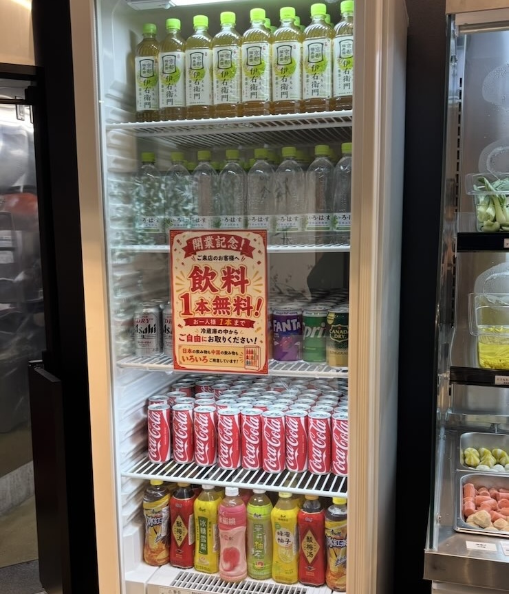 ふうみ屋麻辣湯 豊田市T-face ドリンク無料