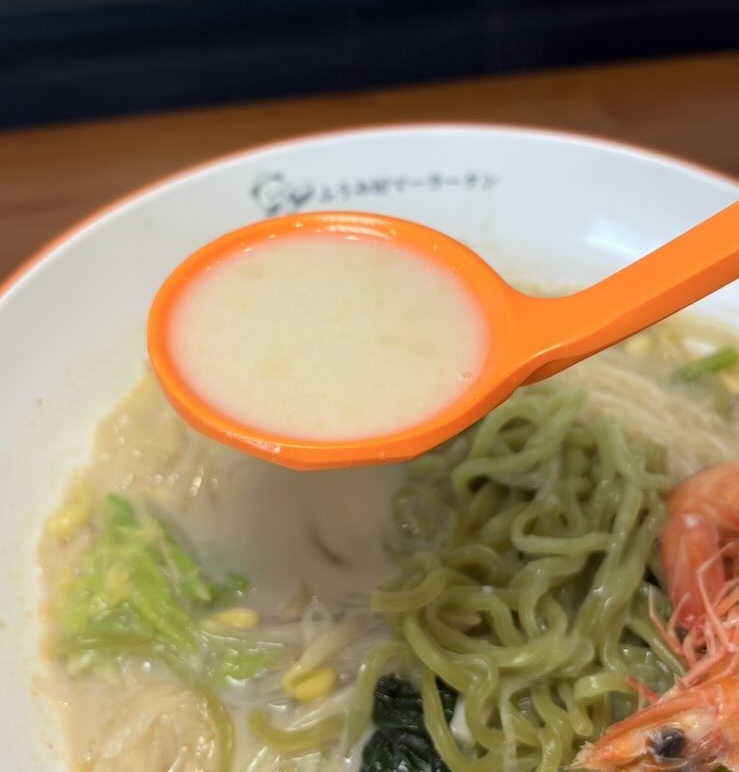 ふうみ屋麻辣湯 豊田市T-face 牛骨スープ