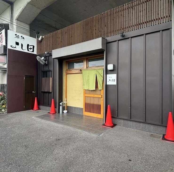 鮨処よし田(豊田市) 外観