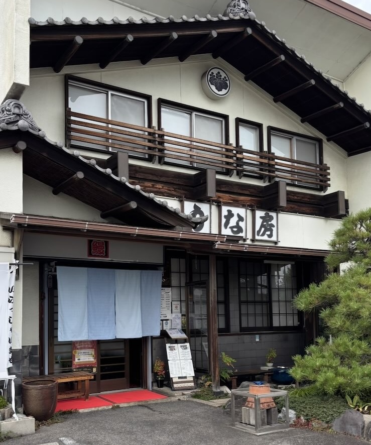 うな房(豊田市) 外観