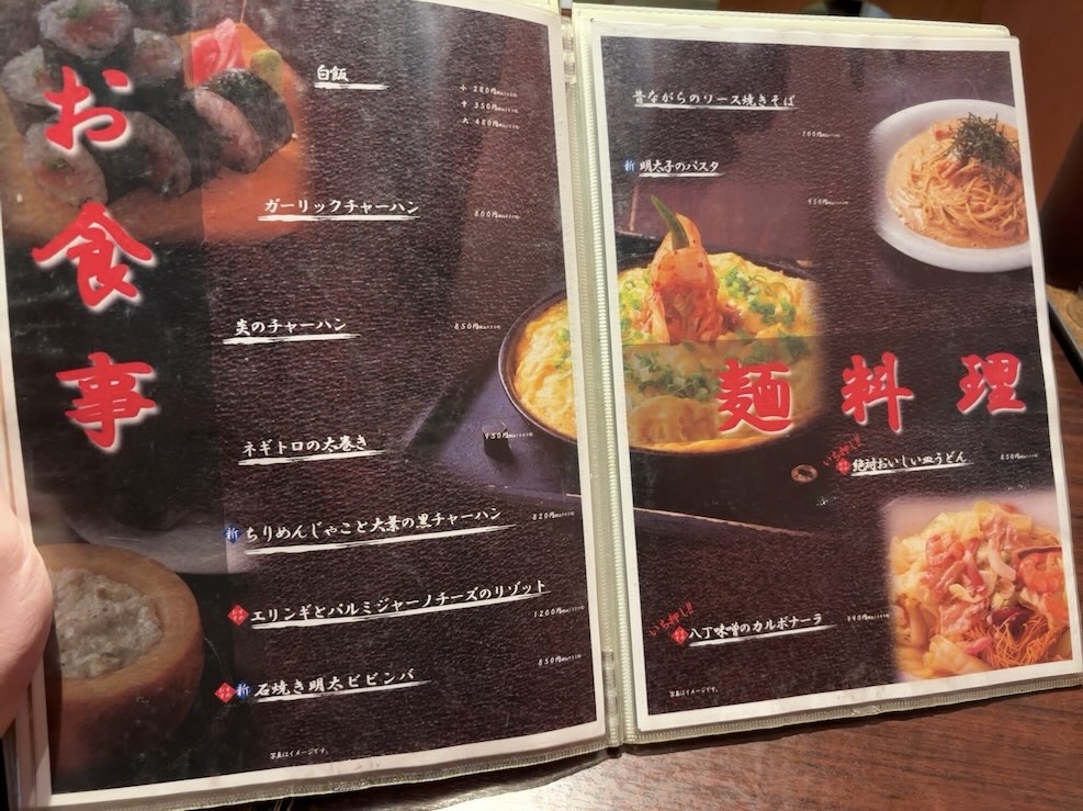 和風彩菜 もろこし家(みよし市) 単品メニュー