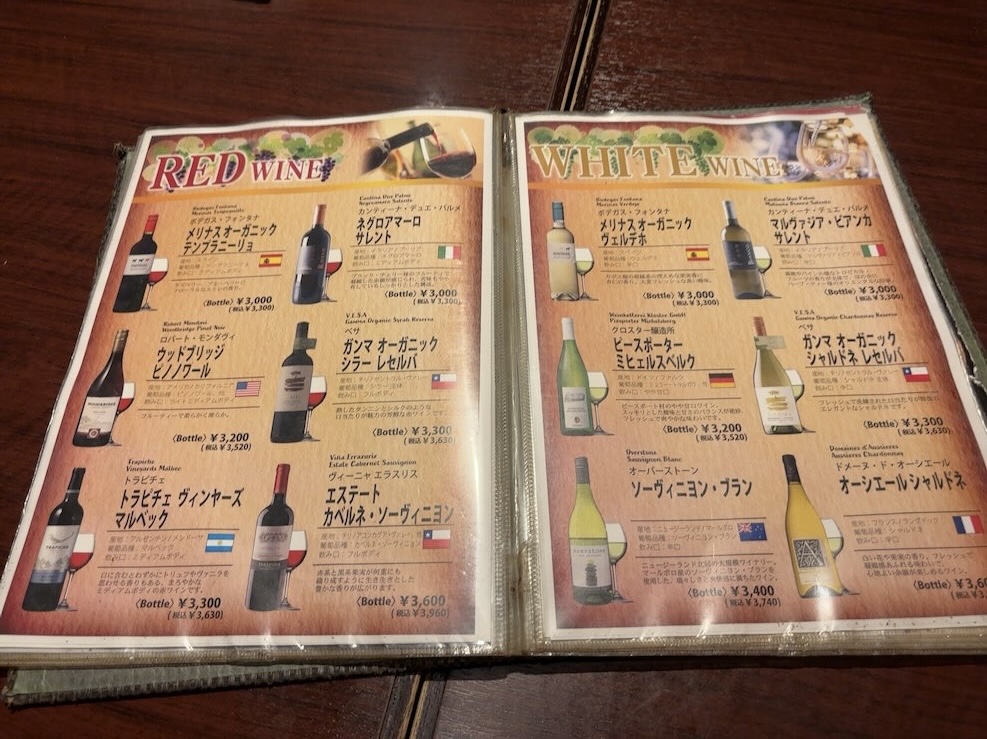 和風彩菜 もろこし家(みよし市) ドリンクメニュー