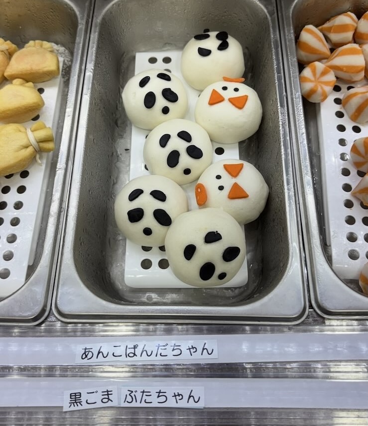 桜屋マーラータン 豊田市駅前店 パンダまんじゅう