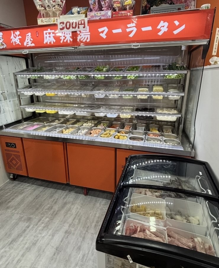 桜屋マーラータン 豊田市駅前店 食材コーナー