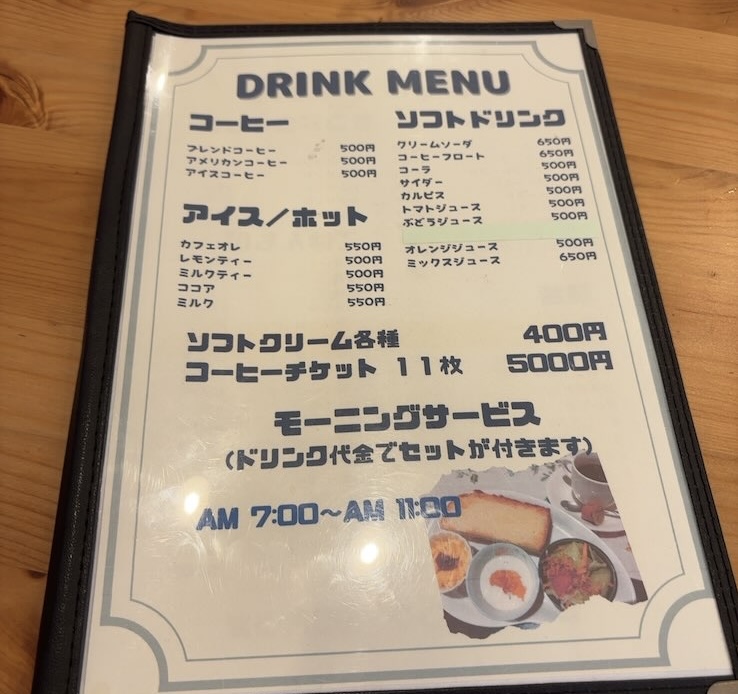cafe TOOLS（豊田市） モーニングメニュー