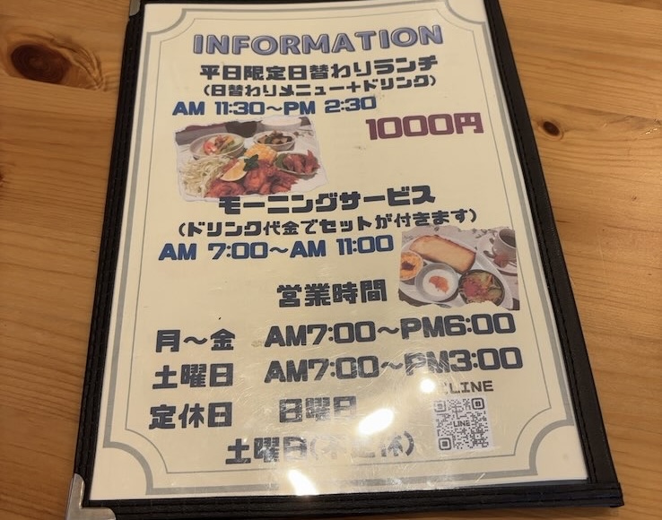 cafe TOOLS（豊田市）　ランチメニュー